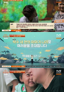 오늘도 주인공.E06.230718.720p-NEXT.mp4