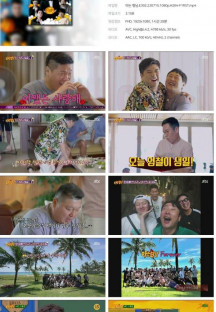 아는 형님.E392.230715.1080p.H264-F1RST