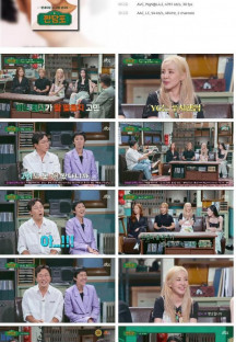 짠당포.E05.230718.1080p.H264-F1RST.mp4
