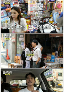 놀면 뭐하니.E192.230715.1080p.WANNA