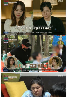 오은영 리포트 결혼지옥.E47.230717.1080p.WANNA.mp4