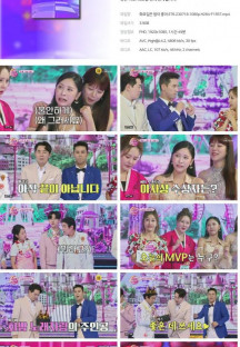 화요일은 밤이 좋아.E76.230718.1080p.H264-F1RST.mp4