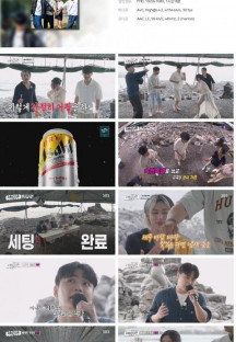 와이낫크루 뜻밖의 여행.최종.E02.230716.1080p.H264-F1RST.mp4