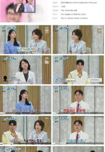 엄지의 제왕.E547.230718.1080p.H264-F1RST.mp4