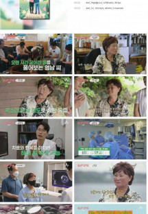 꽃길만 걸어요.E37.230715.1080p.H264-F1RST.mp4