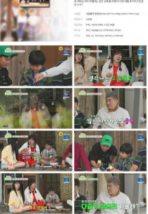 귀염뽕짝 원정대.E06.230714.1080p.H264-F1RST.mp4