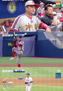 최강야구.E49.230717.720p-NEXT.mp4