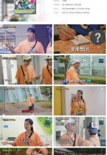 런닝맨.E662.230709.720p.H264-F1RST
