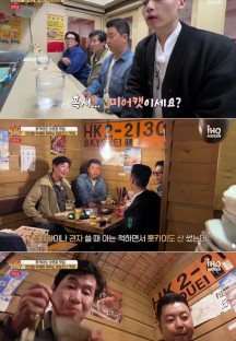 미친원정대.E06.230718.720p-NEXT.mp4