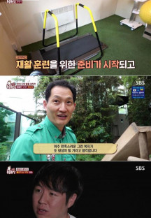 TV 동물농장.E1129.230716.720p-NEXT