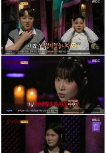 심야괴담회 시즌3.E03.230718.1080p.WANNA