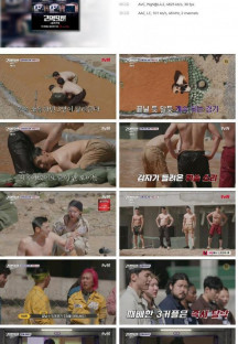 2억9천 결혼전쟁.E02.230709.1080p.H264-F1RST.mp4