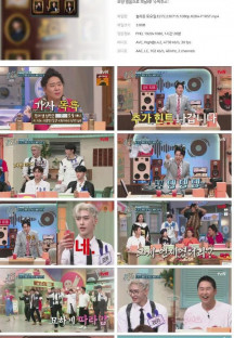 놀라운 토요일.E272.230715.1080p.H264-F1RST