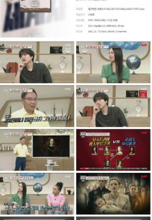 벌거벗은 세계사.E108.230718.1080p.H264-F1RST.mp4