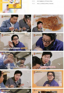 미친(味親) 원정대.E06.230718.1080p.H264-F1RST.mp4