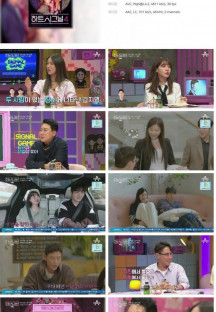 하트시그널 시즌4.E09.230714.1080p.H264-F1RST.mp4