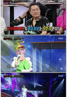 복면가왕.E412.230709.1080p.WANNA