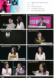 강적들.E493.230701.1080p.H264-F1RST.mp4