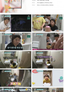 요즘 육아 금쪽같은 내 새끼.E153.230630.1080p.H264-F1RST.mp4