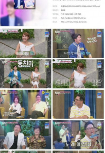 속풀이쇼 동치미.E554.230701.1080p.H264-F1RST.mp4