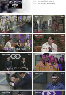 2억9천 결혼전쟁.E01.230702.1080p.H264-F1RST.mp4