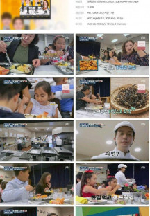 한국인의 식판.E09.230520.720p.H264-F1RST