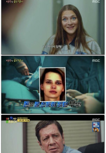 신비한 TV 서프라이즈.E1078.230820.1080p.WANNA