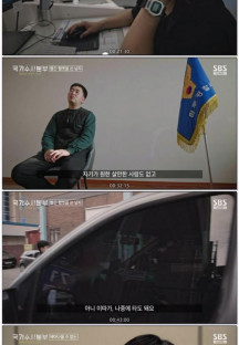 국가수사본부 디렉터스 컷.E06.230816.450p.mp4