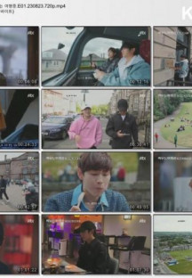 [첫방송-임시완.정해인]배우는 여행중.E01.230823.720p.mp4