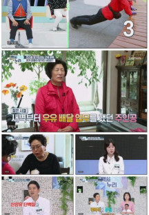 백세누리쇼.E125.220518.720p.H264-F1RST.mp4