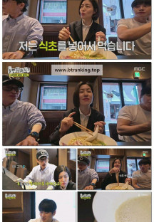 놀면 뭐하니?.E281.250524.1080p-F1RST