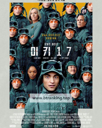 미키 17.Mickey.17.2025.2160p.iT.WEB-DL.DDP5.1.Atmos.H.264-BYNDR