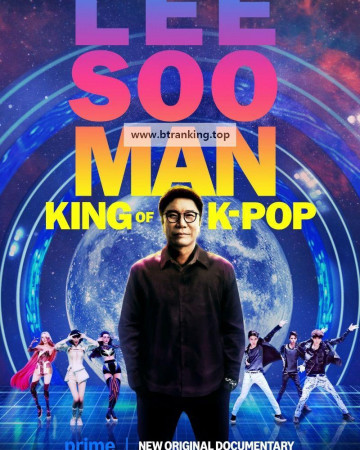 이수만: 케이팝의 대부 Lee.Soo.Man.King.of.K-Pop.2025.1080p.AMZN.WEB-DL.H.264.DDP5.1-QuickIO