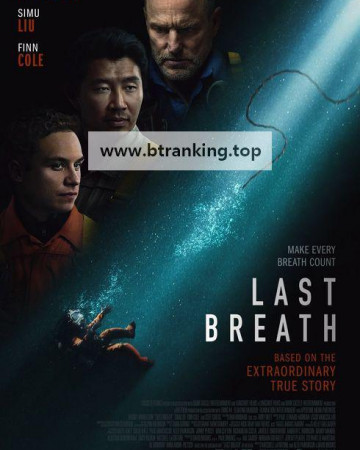 라스트 브레스 Last Breath, 2025.1080p.KORSUB.WEBRip.H264.AAC