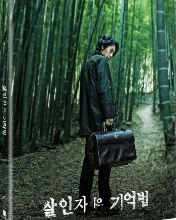 살인자의 기억법 Memoir.of.a.Murderer.2017.DC.1080p.BluRay.x264.DTS-SONYHD