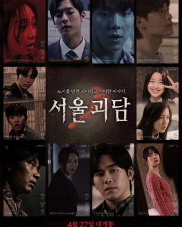 서울괴담 Urban Myths (2022) [1080p][720p] [WEBRip] [5.1] [YTS.MX]