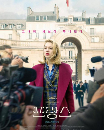 프랑스 FRANCE,2022.720p.KOR.HDRip.H264.AAC-REEL.mp4