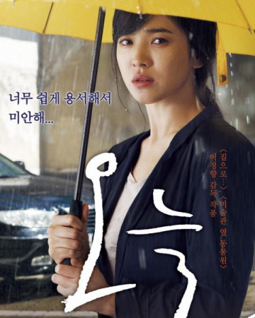 오늘 A.Reason.to.Live.2011.KOREAN.WEBRip.x264-VXT