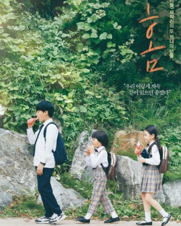 홈 home,2018.1080p.WEBRip.H265.AAC