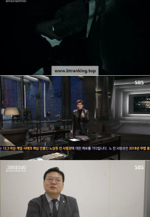 그것이 알고 싶다.E1425.250111.720p-NEXT