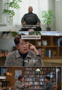 꼬리에 꼬리를 무는 그날 이야기.E159.250116.720p-NEXT