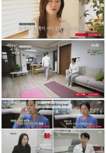 웰컴투 불로촌.E57.250322.1080p-F1RST