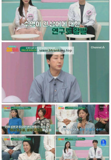 10년 젊어지는 이야기, 28청춘.E67.250323.1080p-F1RST