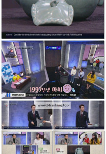 TV쇼 진품명품.E1465.250323.1080p-F1RST