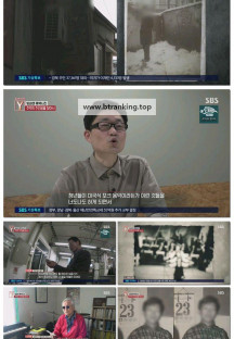 궁금한 이야기 Y.E727.250328.1080p-F1RST