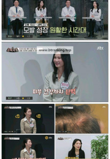중독자들.E125.250330.1080p-F1RST