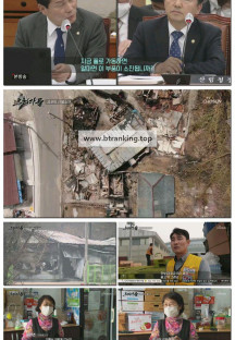 탐사보도 추적자들.E22.250330.1080p-F1RST