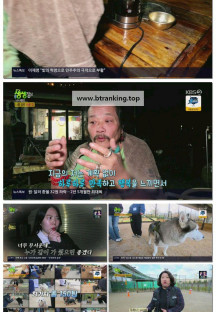 2TV 생생정보.E2264.250404.1080p-F1RST