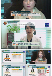 팡팡터지는 정보쇼 알맹이.E314.250406.1080p-F1RST
