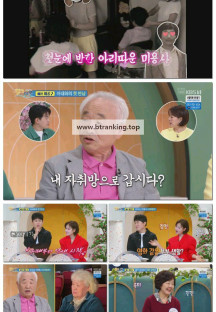 시니어토크쇼 황금연못.E516.250412.1080p-F1RST